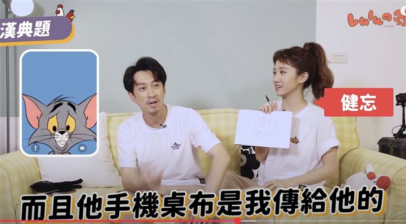 陳漢典昔日和Lulu默契大考驗影片被挖出。（圖／翻攝自Lulu黃路梓茵YouTube）