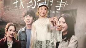 LuLu再度po文寫下受邀去看新片《我家的事》的心情。（圖／翻攝自IG）