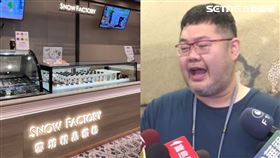 雪坊優格、四叉貓。（圖／翻攝自「SNOW FACTORY 雪坊鮮果優格」臉書、資料照）