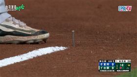 台鋼雄鷹澄清湖球場出現鐵釘。（圖／翻攝自CPBLTV）