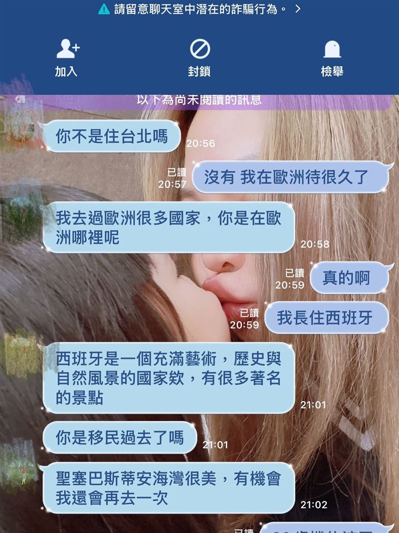 小甜甜開始與對方話家常談夢想聊人生。（圖／翻攝自小甜甜 IG）