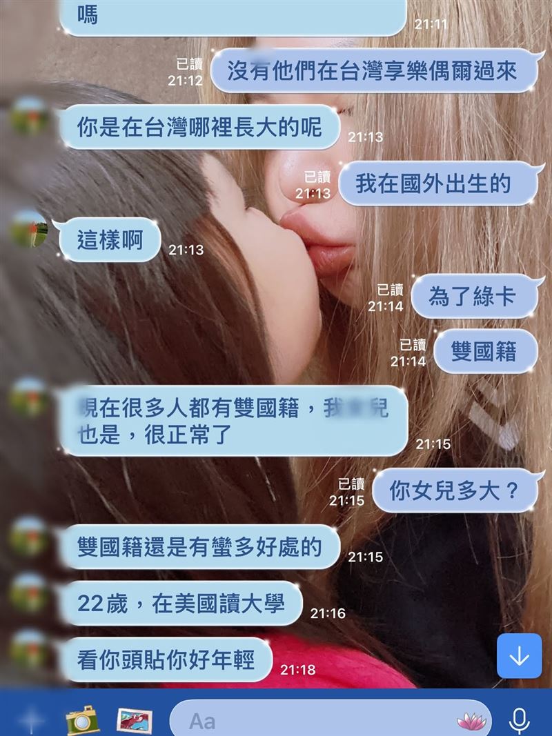 小甜甜與對方順勢裝富二代。（圖／翻攝自小甜甜 IG）