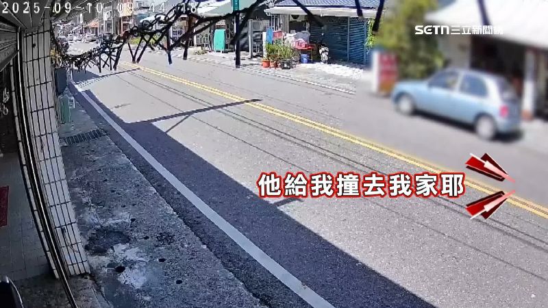 汽車強大撞擊力道嚇壞周遭住戶