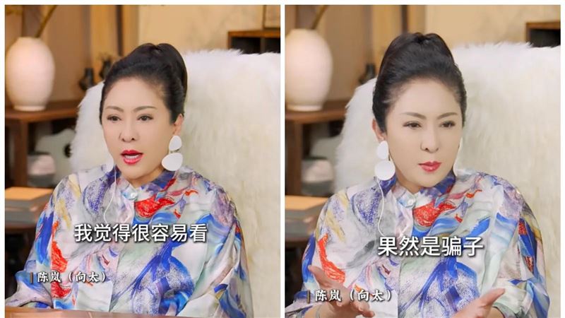 向太揭騙婚女星內幕　點2特徵網狂猜是他