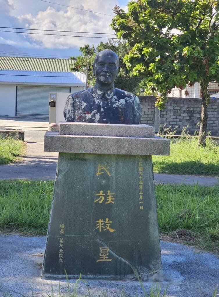 台東市建農里內的蔣中正銅像將於15日拆除後銷毀。（圖／中央社）