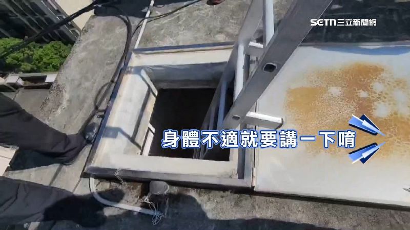消防隊員全副武裝爬進水塔內部處理屍體