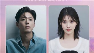 AAA將臨高雄「20萬人瘋搶」清票時間曝光