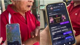 台中71歲老司機入援交群！秒奔銀行充值18萬「想色色」　警急攔下