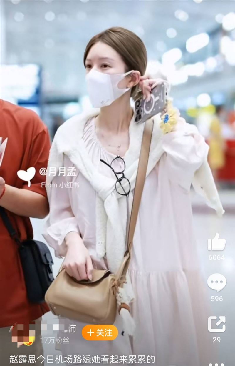 網友才剛曝光趙露思現身機場的影片。（圖／翻攝自微博）
