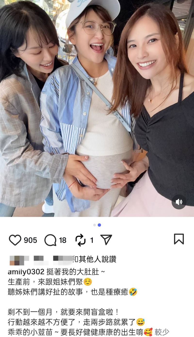 樓心潼曝光巨大孕肚。（圖／翻攝自樓心IG）