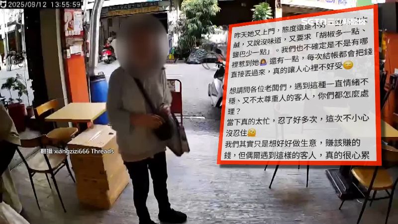 炸物攤業者發文訴苦