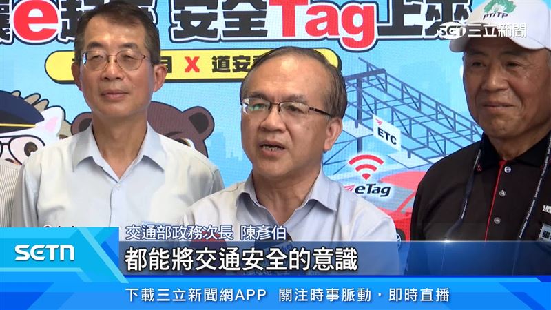 交通部政務次長陳彥伯盼透過活動讓「交通安全」深入民眾心中