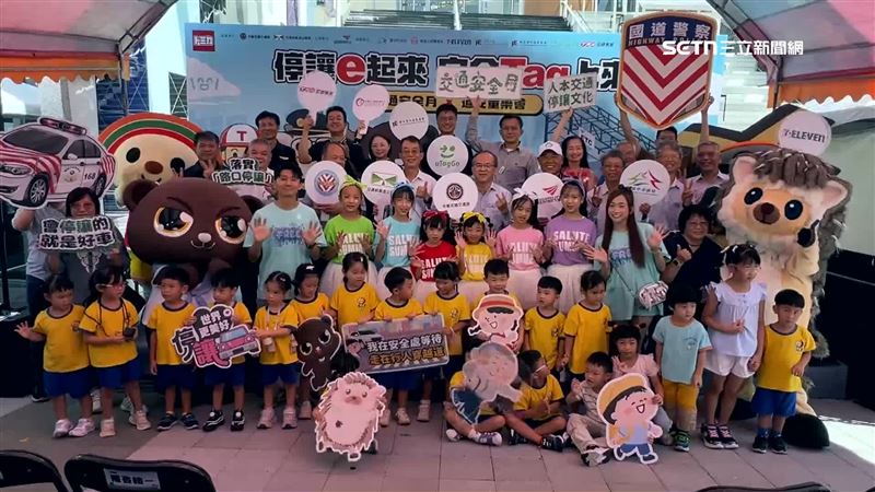 九月是全國的交通安全月，交通部積極推動宣導活動