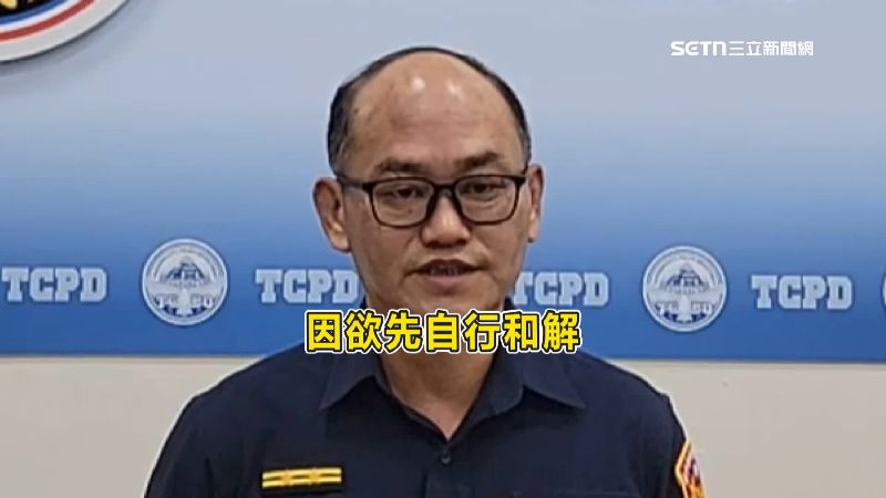 警方出面說明