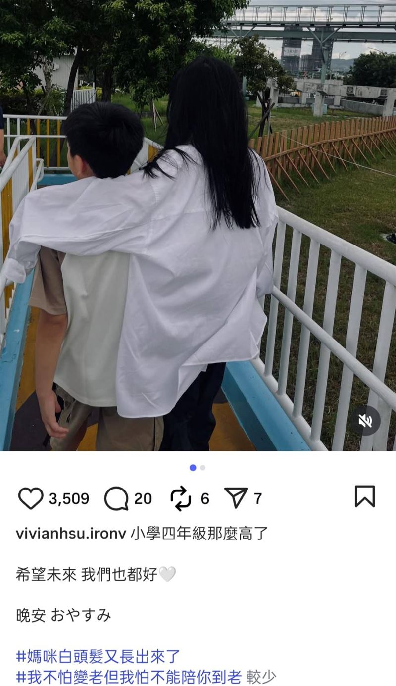 徐若瑄與小四兒同框。（圖／翻攝自徐若瑄IG）