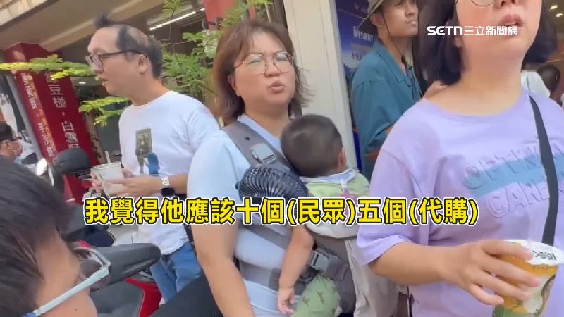 民眾表達看法