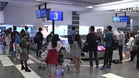 1660萬現金塞行李箱 女闖關出境遭查