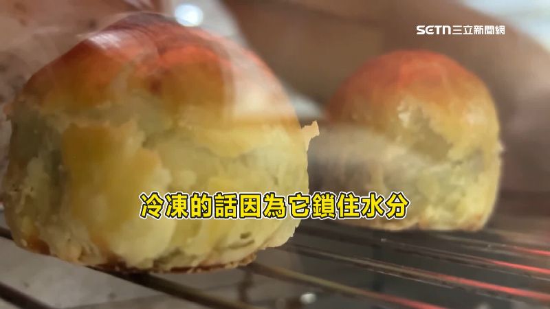 營養師建議，等完全退完冰，使用氣炸鍋回烤會像剛出爐一樣