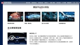 鴻海研究院與香港城市大學合作開發的 ModeSeq模型，在國際自駕技術大賽中奪冠。這套多模態軌跡預測技術能同時模擬車輛與行人的多種可能走向，幫助自駕系統提前做出判斷，大幅提升行車安全，讓AI更接近「秒懂」人類行為的未來。（圖／鴻海研究院提供） 