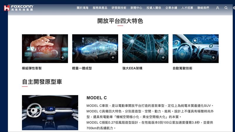 鴻海研究院與香港城市大學合作開發的 ModeSeq模型，在國際自駕技術大賽中奪冠。這套多模態軌跡預測技術能同時模擬車輛與行人的多種可能走向，幫助自駕系統提前做出判斷，大幅提升行車安全，讓AI更接近「秒懂」人類行為的未來。（圖／鴻海研究院提供）