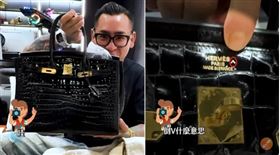 蹦闆秀出老婆送的愛馬仕包。（圖／翻攝自IG）