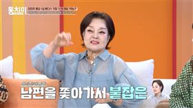 李慧瓊表示，自己曾親眼目睹丈夫出軌。（圖／翻攝自MBN Entertainment）