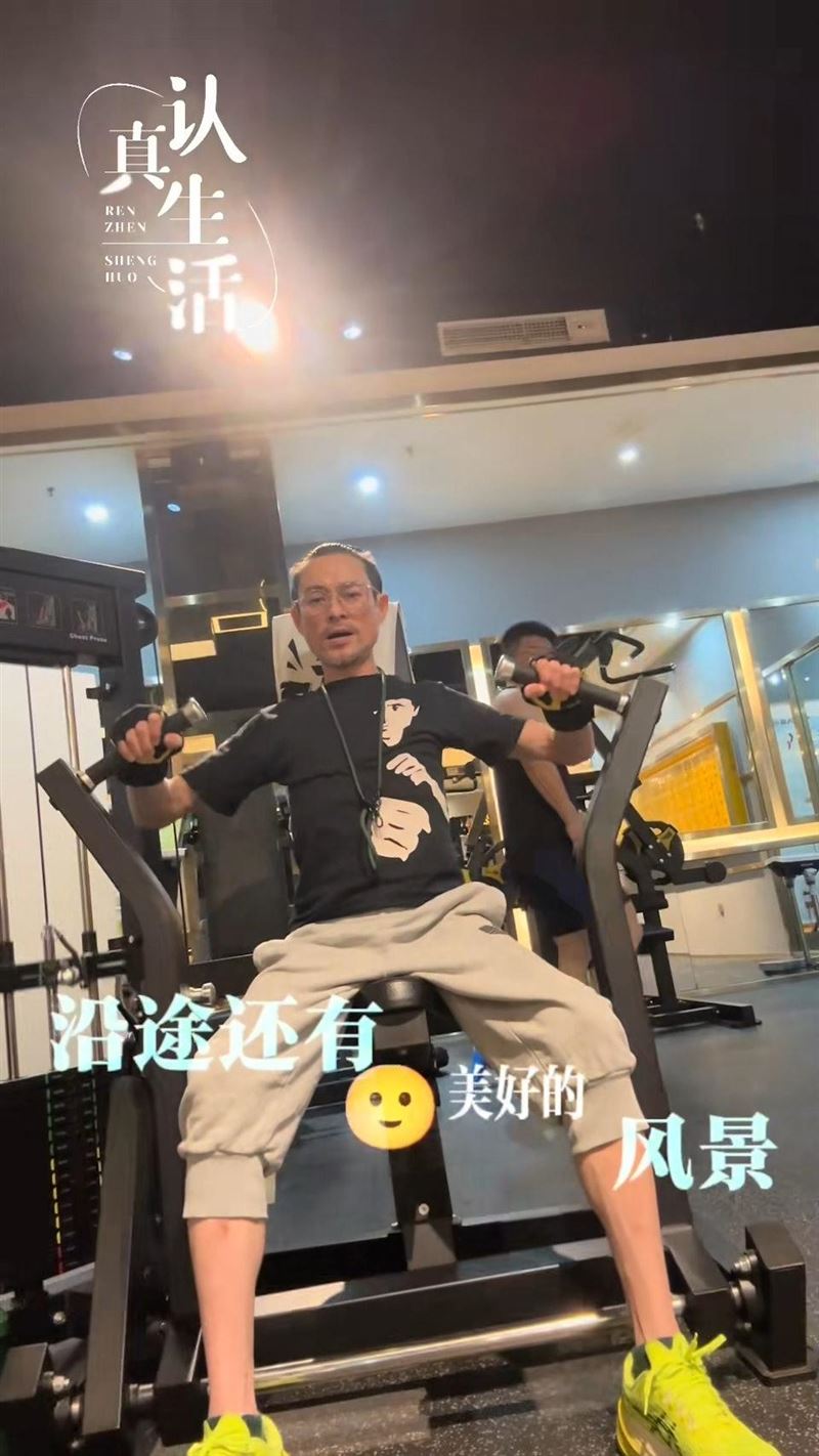 海俊傑在抖音分享健身片段。（圖／翻攝自抖音）