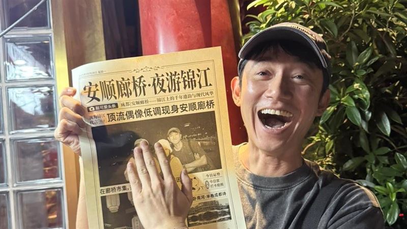 吳慷仁爽登「中國報紙」！成「頂流偶像」