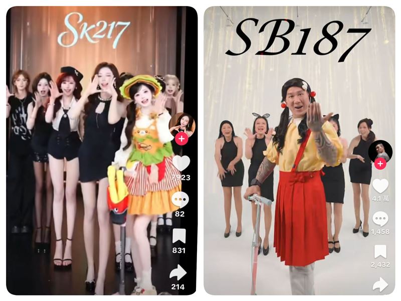 抖音「SK217號房」的楓葉姐姐（左）掀起「上車舞」風潮，台灣網紅館長（右）也在新開設的抖音帳號上，上傳了一支「SB187」直播間搞笑模仿影片。（圖／翻攝自抖音）