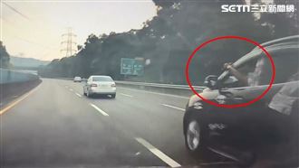 持鎮暴槍掃射賓士！「國道亮槍男」抓到了