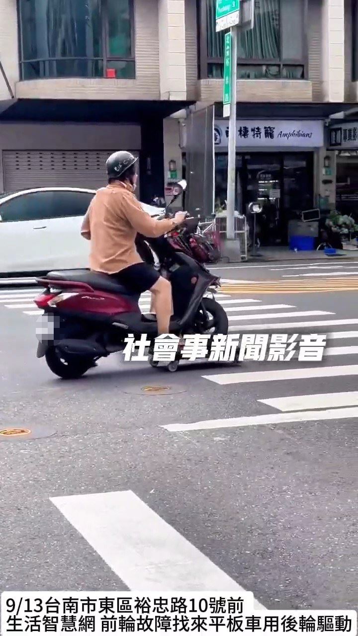 騎士將前輪放在板車上行駛，最高恐開罰36000元。（圖／翻攝《社會事新聞影音》）