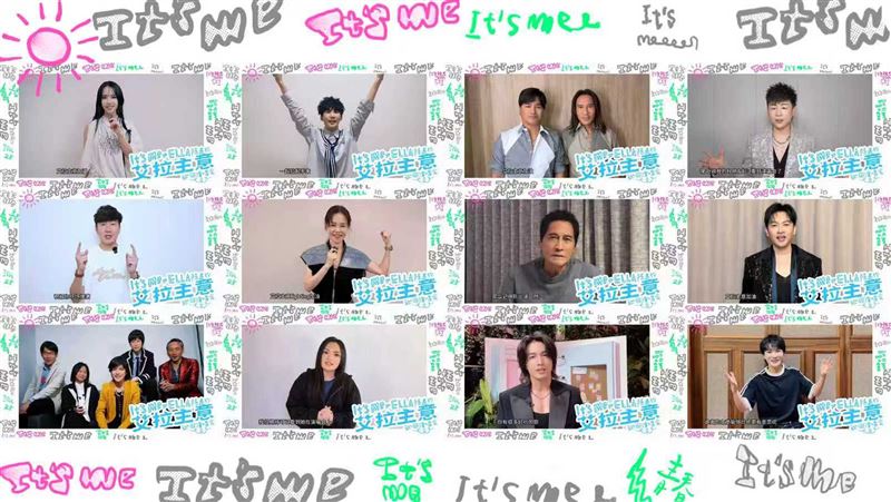 Ella陳嘉樺歡度出道24週年，半個演藝圈都來了！（圖／勁樺娛樂提供）