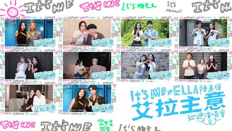 Ella陳嘉樺歡度出道24週年，半個演藝圈都來了！（圖／勁樺娛樂提供）