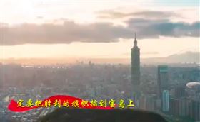 （圖／翻攝自解放軍東部戰區）