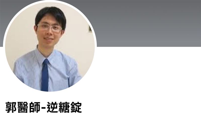 醫師照遭盜用賣藥　輔大醫院：依法提告