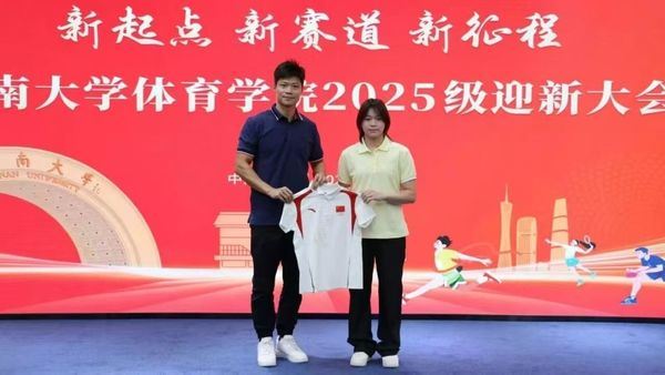 全紅嬋（右）到暨南大學報到，成為大一新生，並與體育學院院長蘇炳添合照留念。（圖／微信公眾號＠暨南大學）