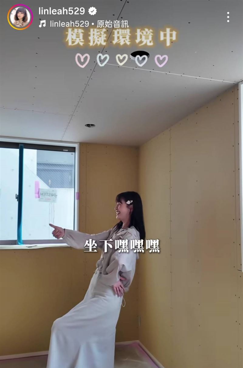 林舒語模擬生活畫面。（圖／翻攝自林舒語IG）