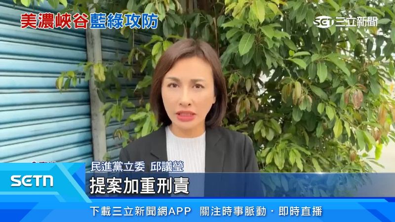 邱議瑩表示將針對盜採砂石提案加重刑責
