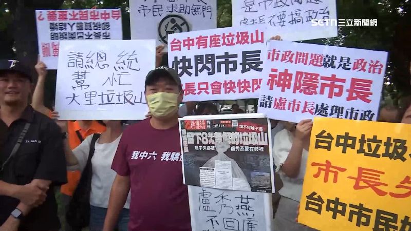 大里垃圾山爭議,民眾向賴清德陳情「市長神隱」