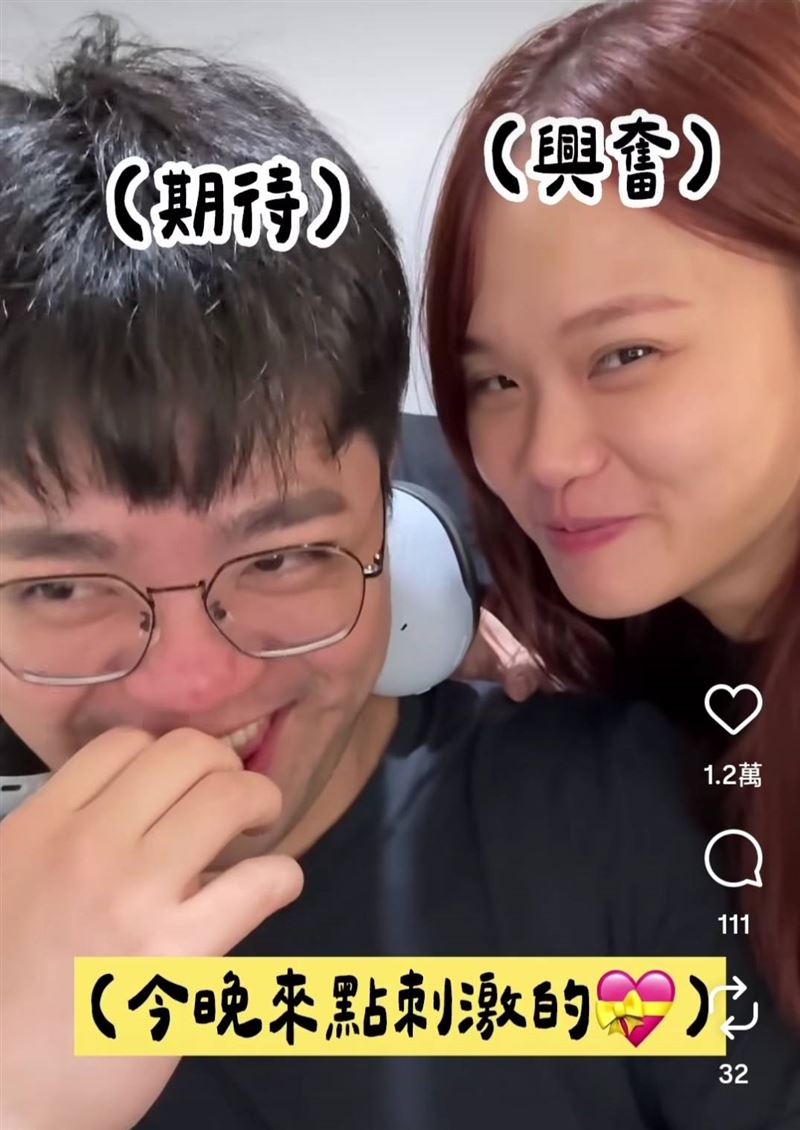 陳彥婷揪尪運動。（圖／翻攝自陳彥婷IG）