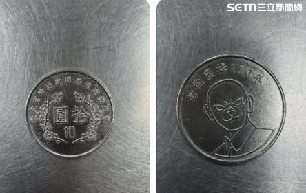 這次更離譜，正面以假亂真，店家收到十元翻到背面差點沒嚇歪。(圖/翻攝THREADS)