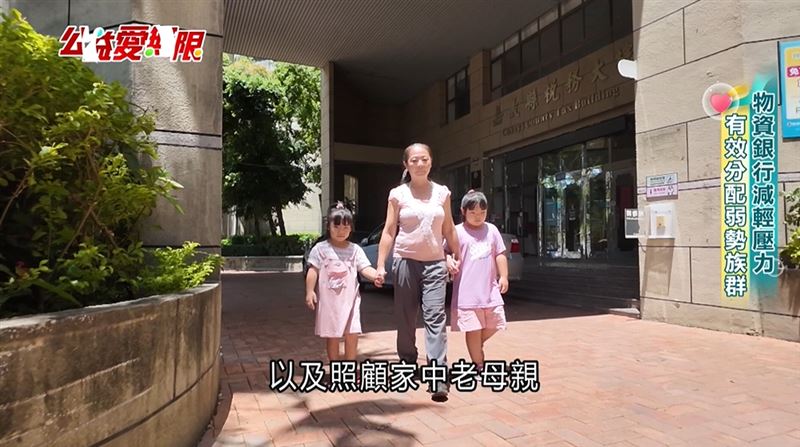 阿巧一個人要養兩個年幼小孩以及照顧家中老母親