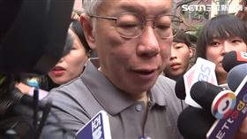 10點重開羈押庭，柯文哲出門被問「有信心嗎」不發一語。（圖／翻攝畫面）