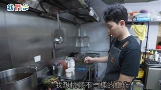 韓國上班族為夢轉身　正宗辣燉雞闖出名號