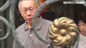 10點重開羈押庭，柯文哲出門，陳佩琪緊跟在後。（圖／翻攝畫面）