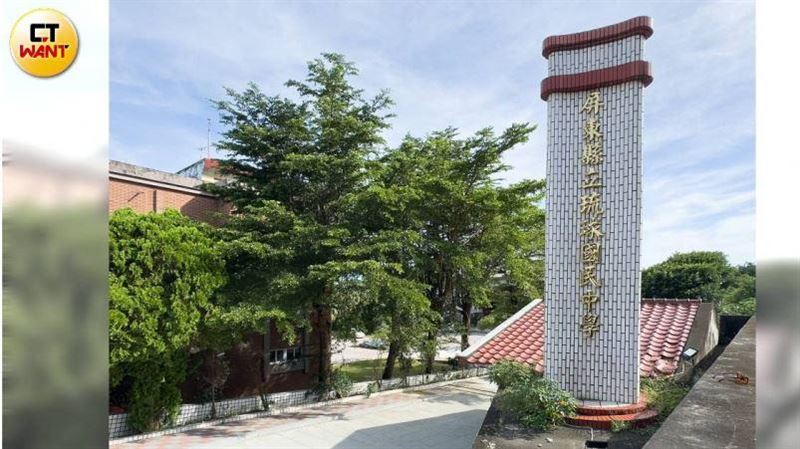 琉球國中校長蘇傳桔霸凌案成立。(圖/ctwant)