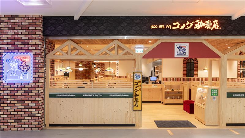 結束營業1年半！客美多咖啡又回來林口了