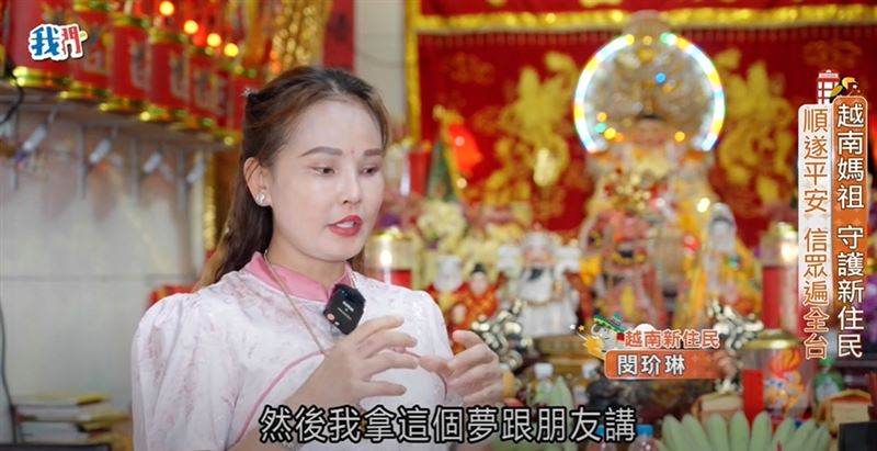 隨著愈來愈多新住民來到台灣，有信眾將主處聖母神像分靈來台