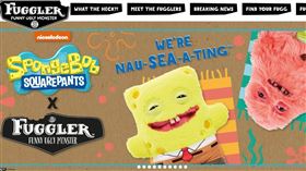 LABUBU價格崩　已跌落神壇？放克牙寶爆紅全球　Fuggler醜萌來襲（圖／翻攝自Fuggler官網） 