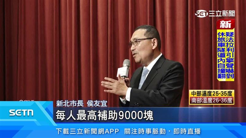 侯友宜表示，新北市生育獎勵金從明年起再加碼